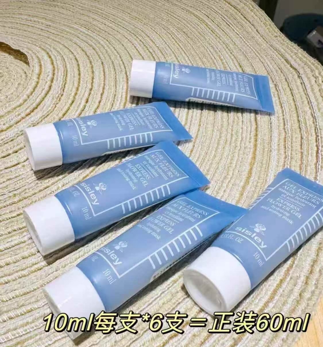 希思黎花香保濕面膜10ml*6支