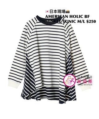 AMERICAN HOLIC BACK FLARE MINI FLEECE TUNIC | 日本代購店- 新宿屋