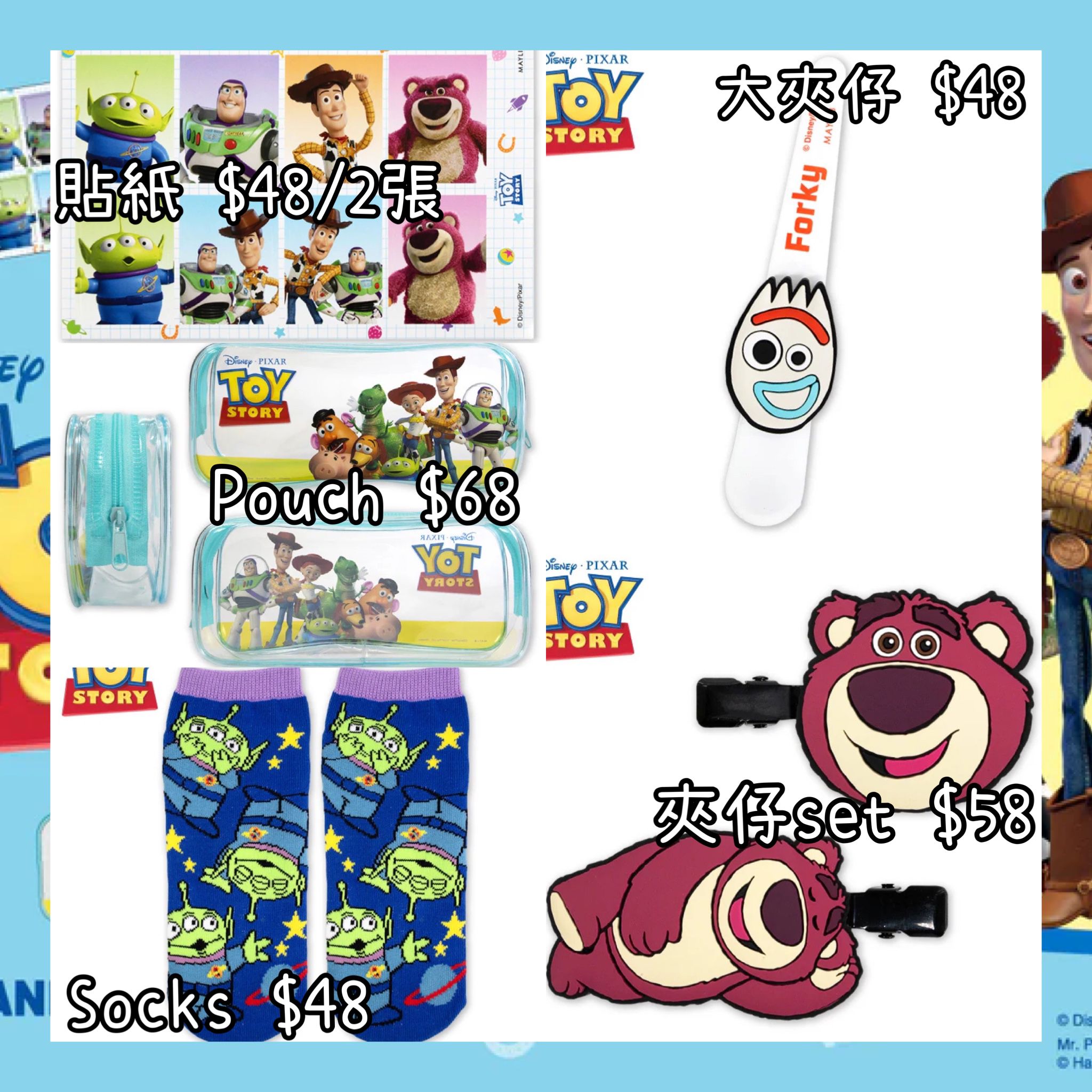 ：日本：6月下旬日本發貨 貼紙 POUCH 襪子 大夾仔 夾仔 SET