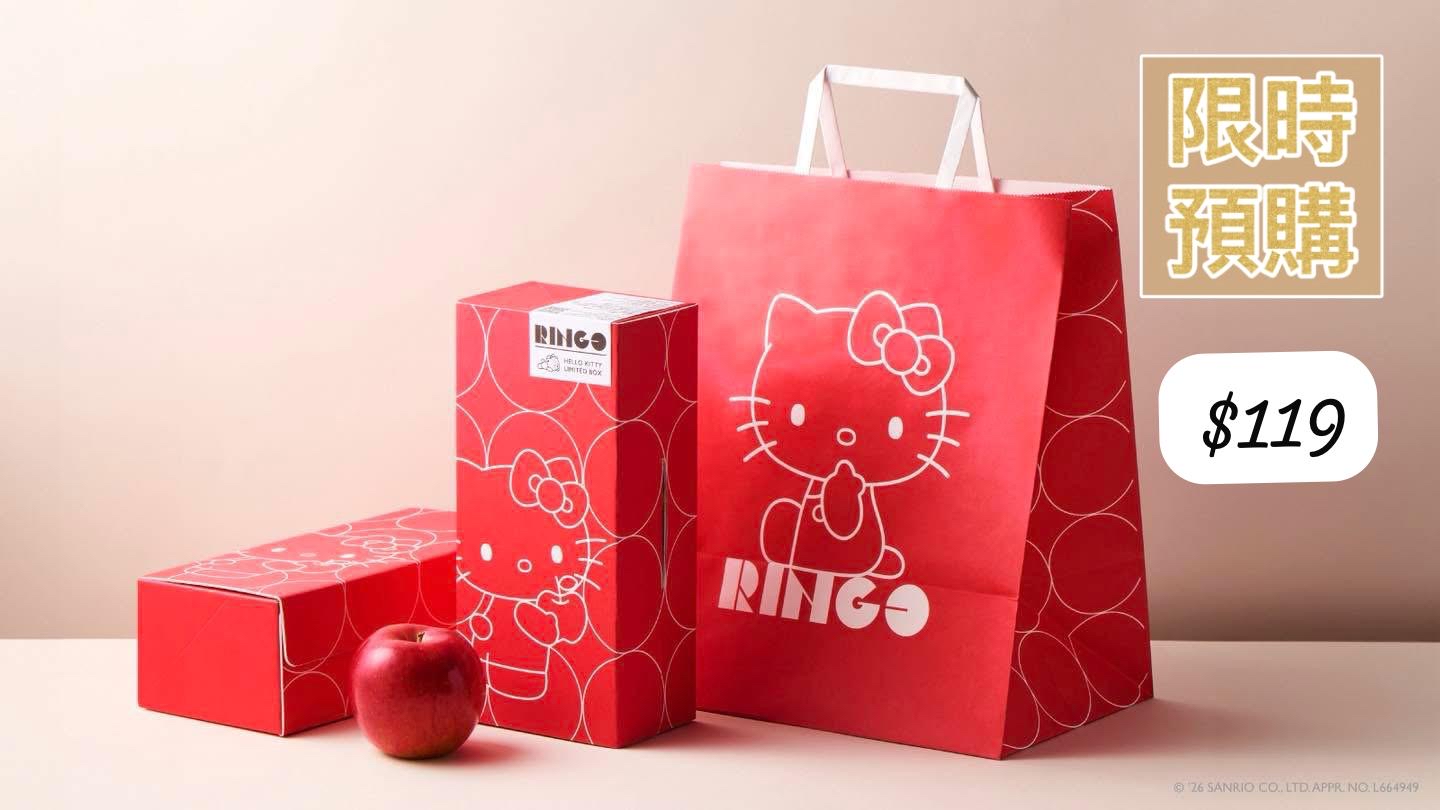 日本直送限定版 RINGO×Hello Kitty費雪南蛋糕-5月中