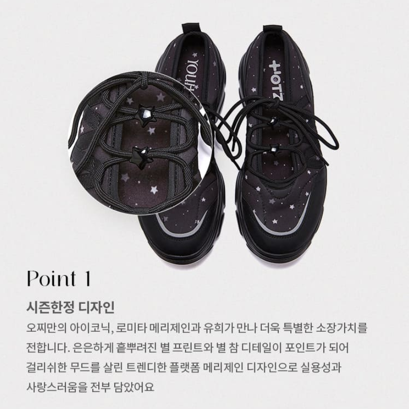 [+OTZ x YOUHEE] Lomita Platform Ballerina Shoes