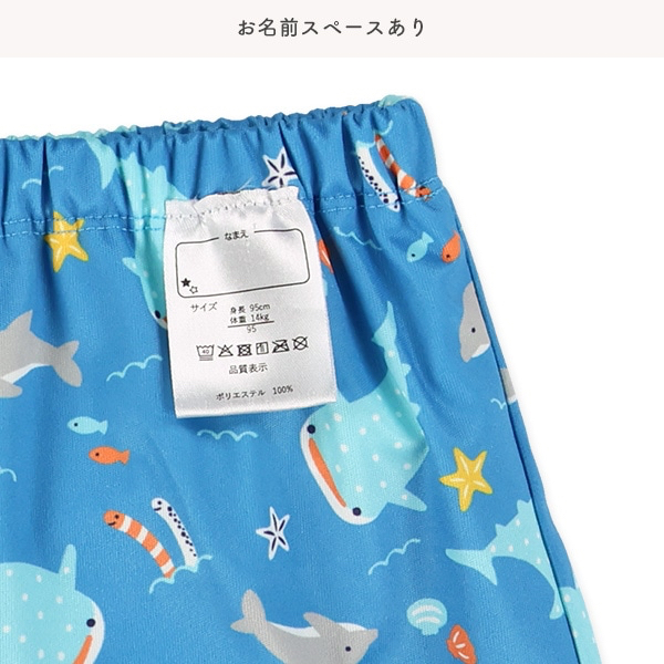 🇯🇵預訂 日本直送🇯🇵海洋生物滿印平角泳褲