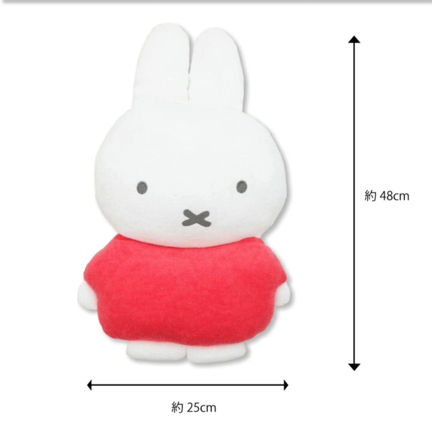 日本直送 Miffy & Boris 造型 抱枕 cushion