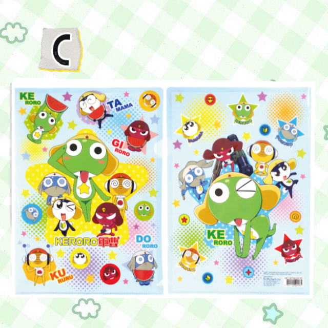 Keroro File A4文件夾