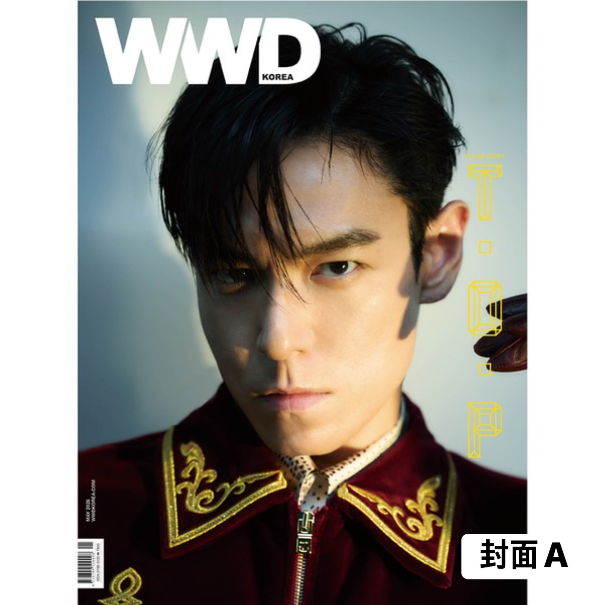 [WWD KOREA] 2026年5月號 (T.O.P封面 共2款)