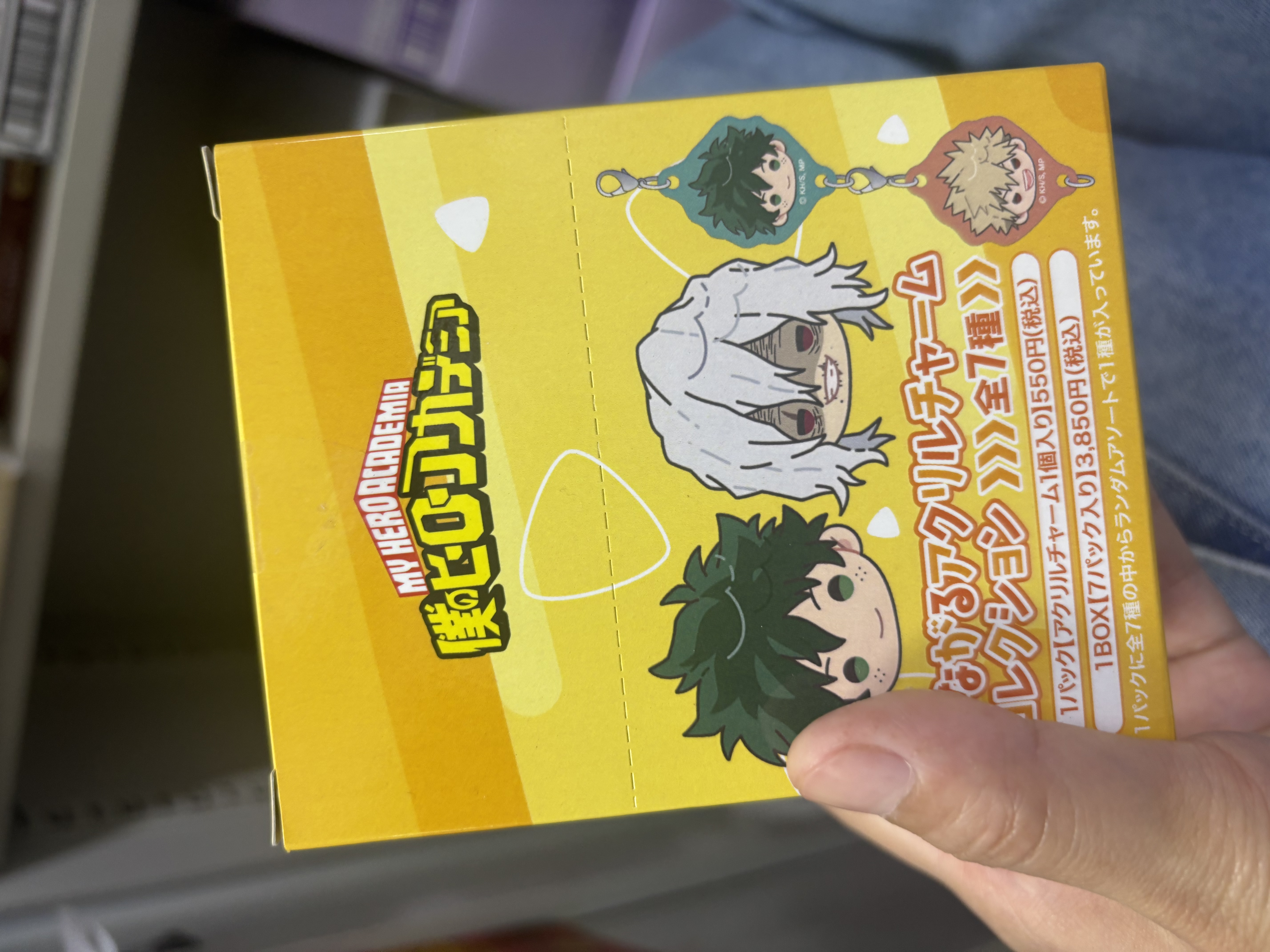 Preorder預訂1/2026年我的英雄學院掛件原盒