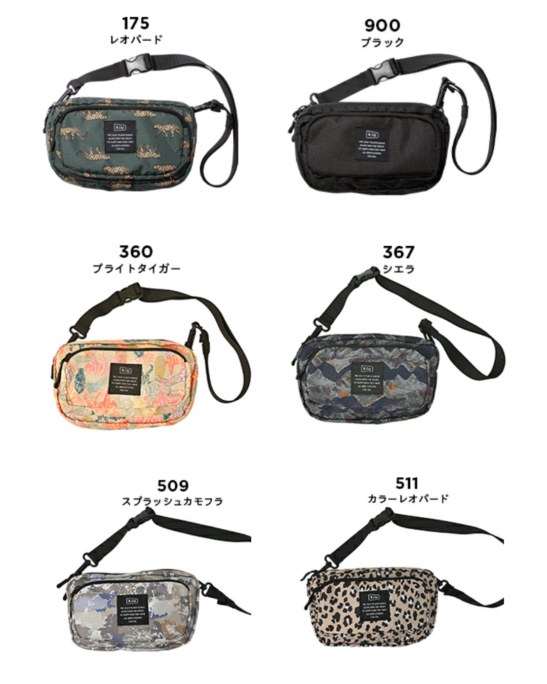代購【 2026SS新色 日本 直送 KIU 輕量耐用 單肩袋 斜孭袋 男女合用 | compact shoulder bag unisex  】﻿