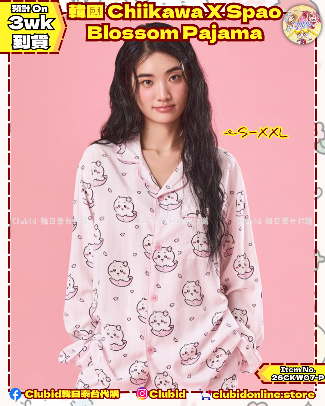 《Pre-Order》Spao X Chiikawa Blossom Pajamas 櫻花系列 長袖睡衣 (26CKW07-P)