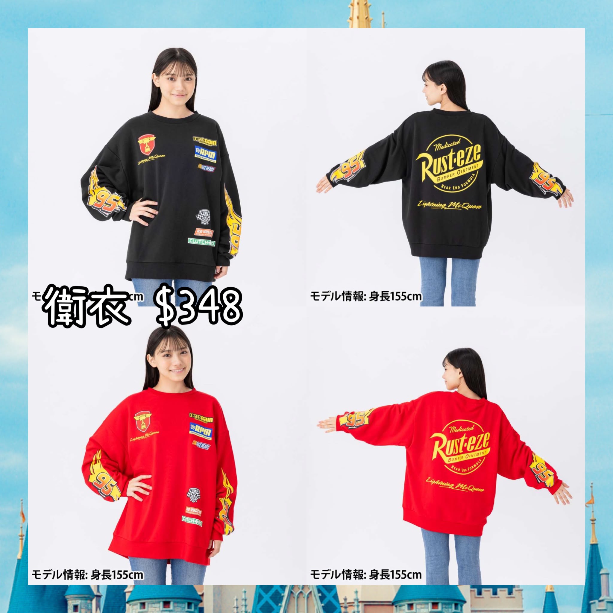 ：日本：DISNEYLAND 園區產品 22/10 日本發賣 衛衣