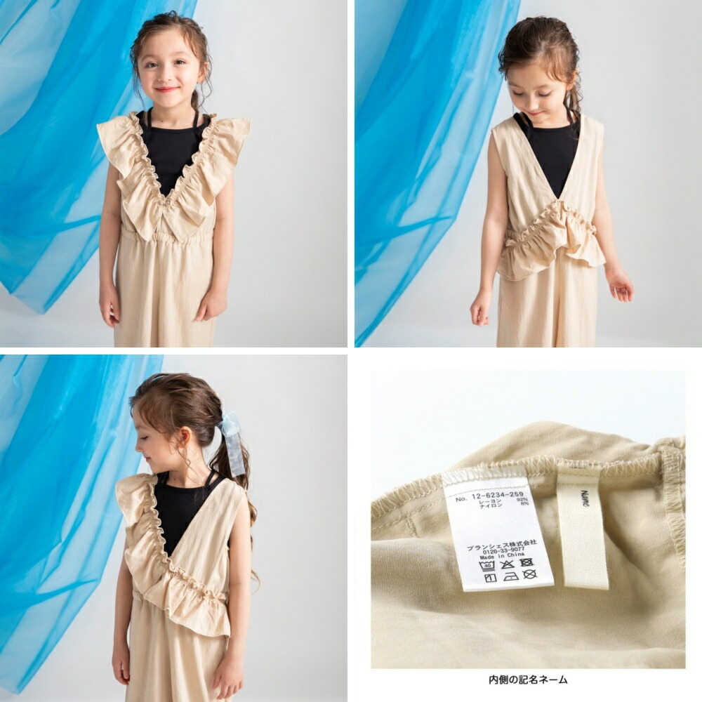 🆕【⭐訂購⭐】🌀 🇯🇵 日本直送 荷葉邊 4-way造型設計 連身褲［3款選］🌀 [ELDA-0188][260520]