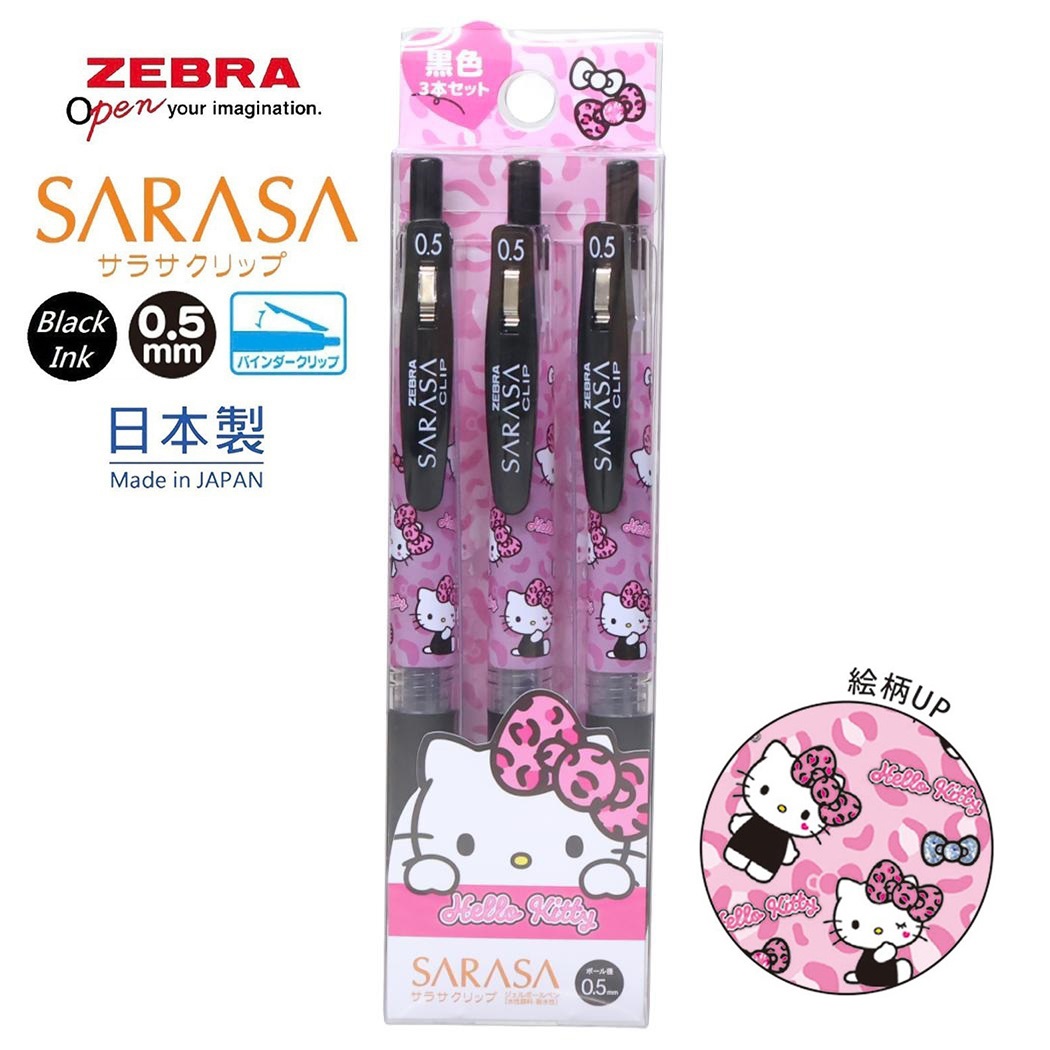 現貨｜【一套3枝】Sanrio Hello Kitty 日本製 Zebra SARASA CLIP 0.5mm 黑色 啫喱筆 套裝 (307176)