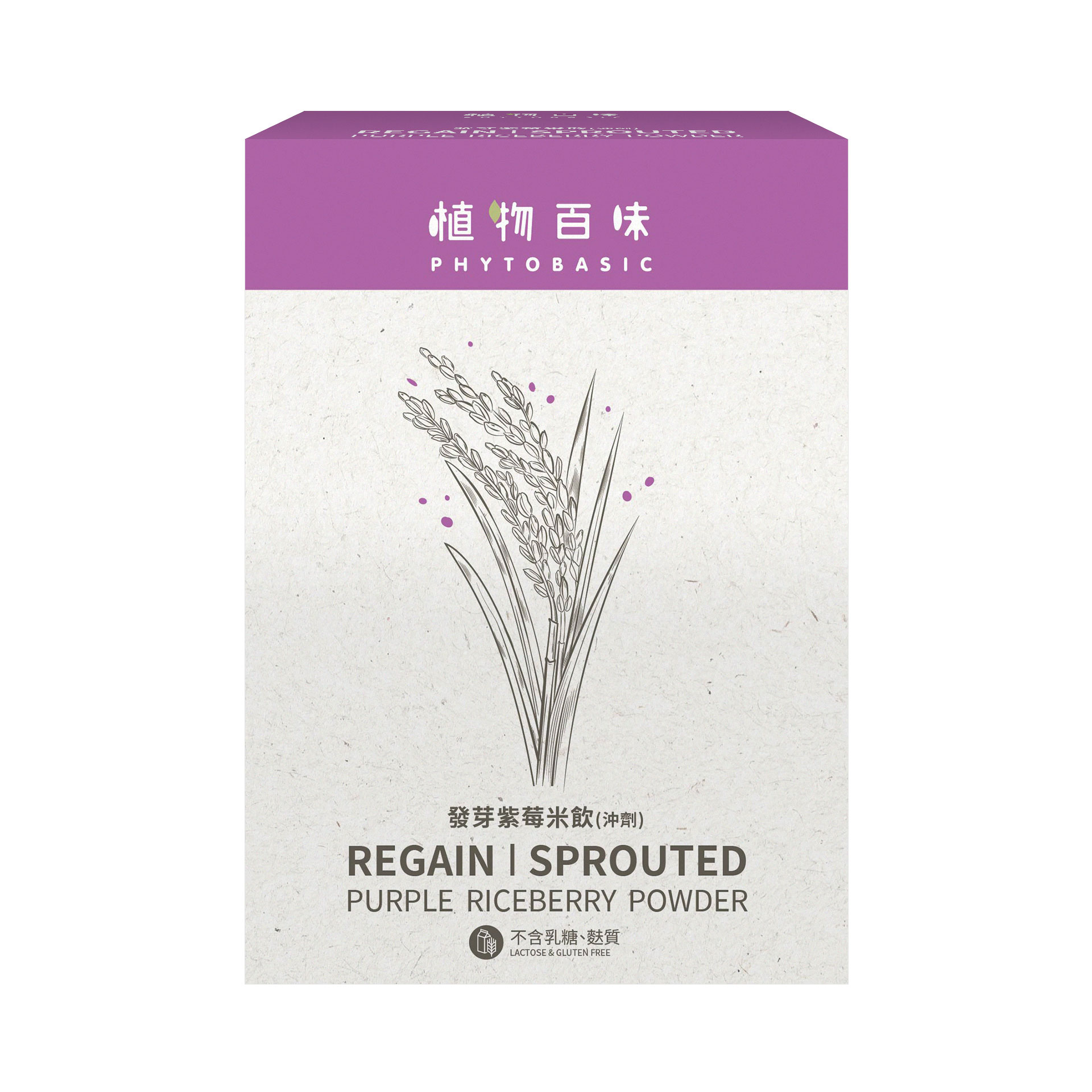 Phyto Basic - Regain 發芽紫莓米飲 20g x 7