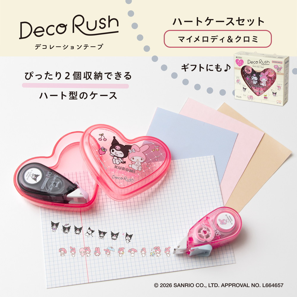 現貨｜限定 Sanrio My Melody & Kuromi x PLUS Deco Rush Decoration Tape 日版 手帳裝飾膠帶 + 心型收納盒套裝 (46-882)