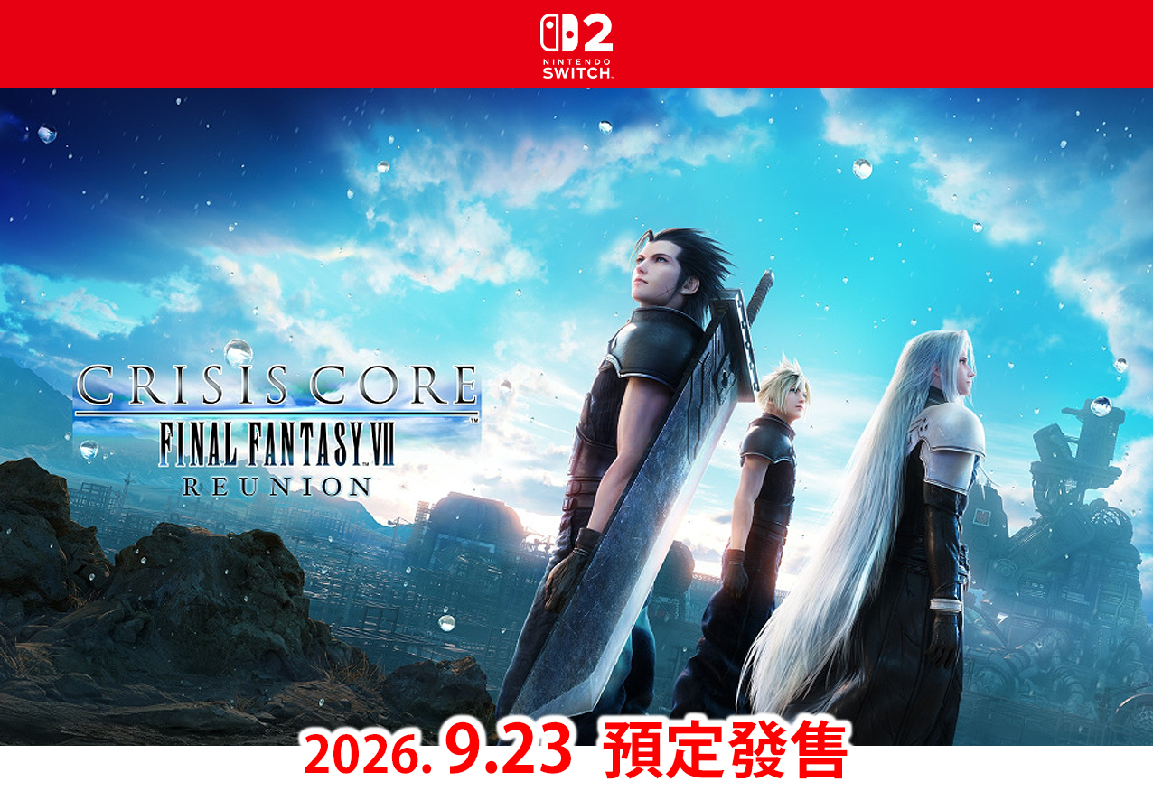 (預訂訂金 $100) (總價 $280) (行版) Nintendo Switch 2 Crisis Core -Final Fantasy VII- Reunion NS2 (中英文字幕)