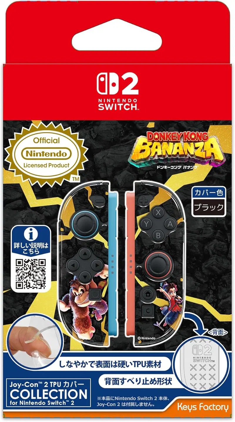 SW2 Keys Factory Joy-Con 2 TPU 保護套 (KJT-003-1) - 咚奇剛 蕉力全開 / Joy-Con 2 TPU Cover (Donkey Kong Bananza) SW2-0354