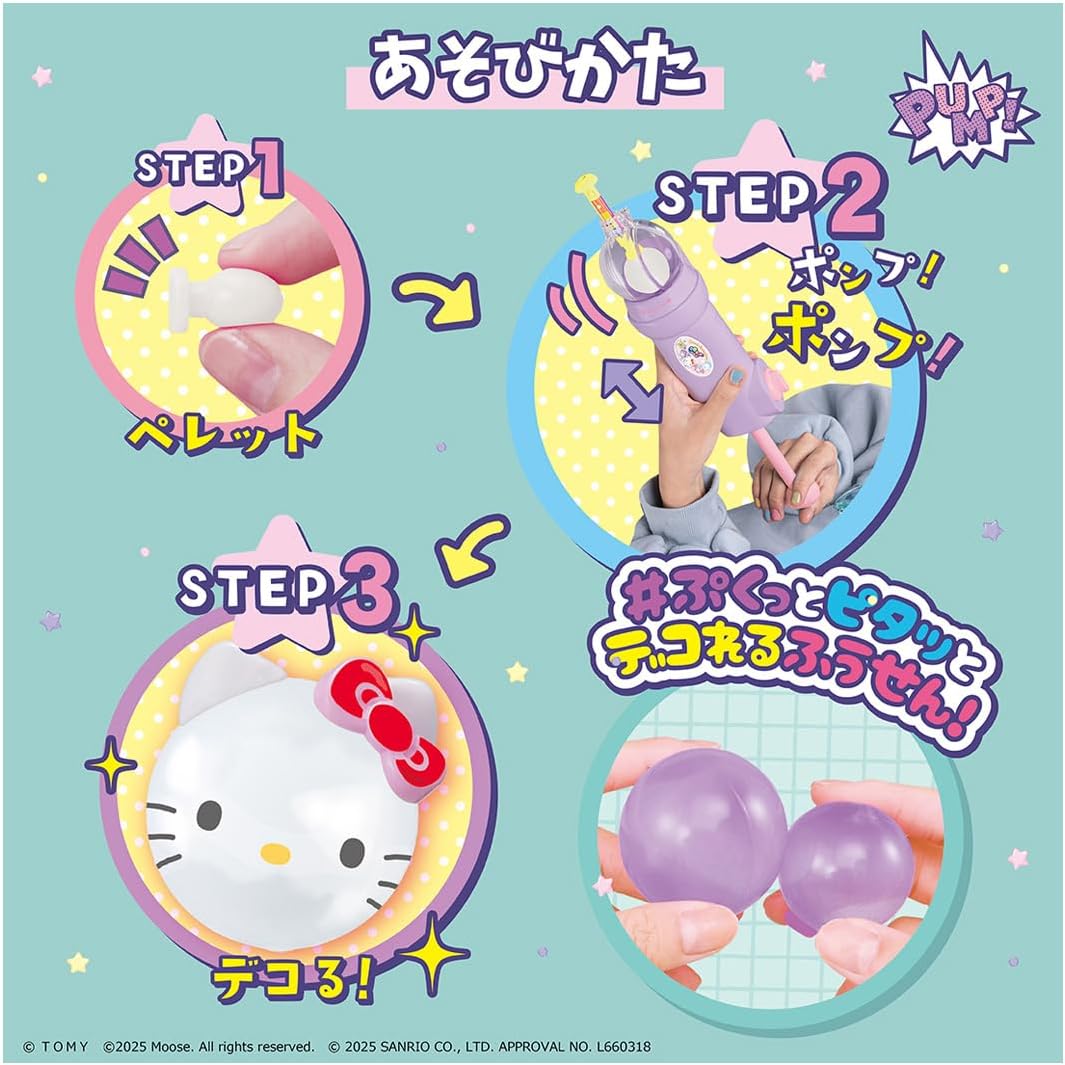 TAKARA TOMY Oonies Sanrio 角色創作套裝｜兒童DIY手作玩具｜Vbuy