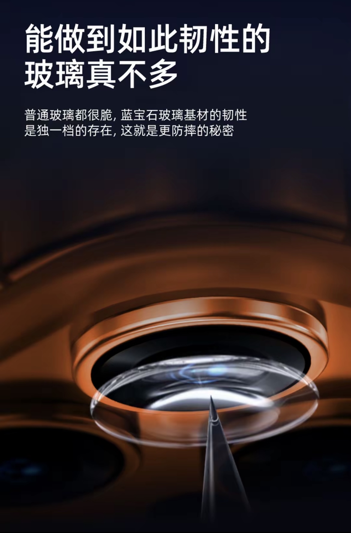 CASEWORLD 蓝宝石镜头膜适用iPhone17ProMax/17Pro/16ProMax/16Pro 摄像头保护贴 AR增透高清防刮 隐形保护圈 配贴膜神器