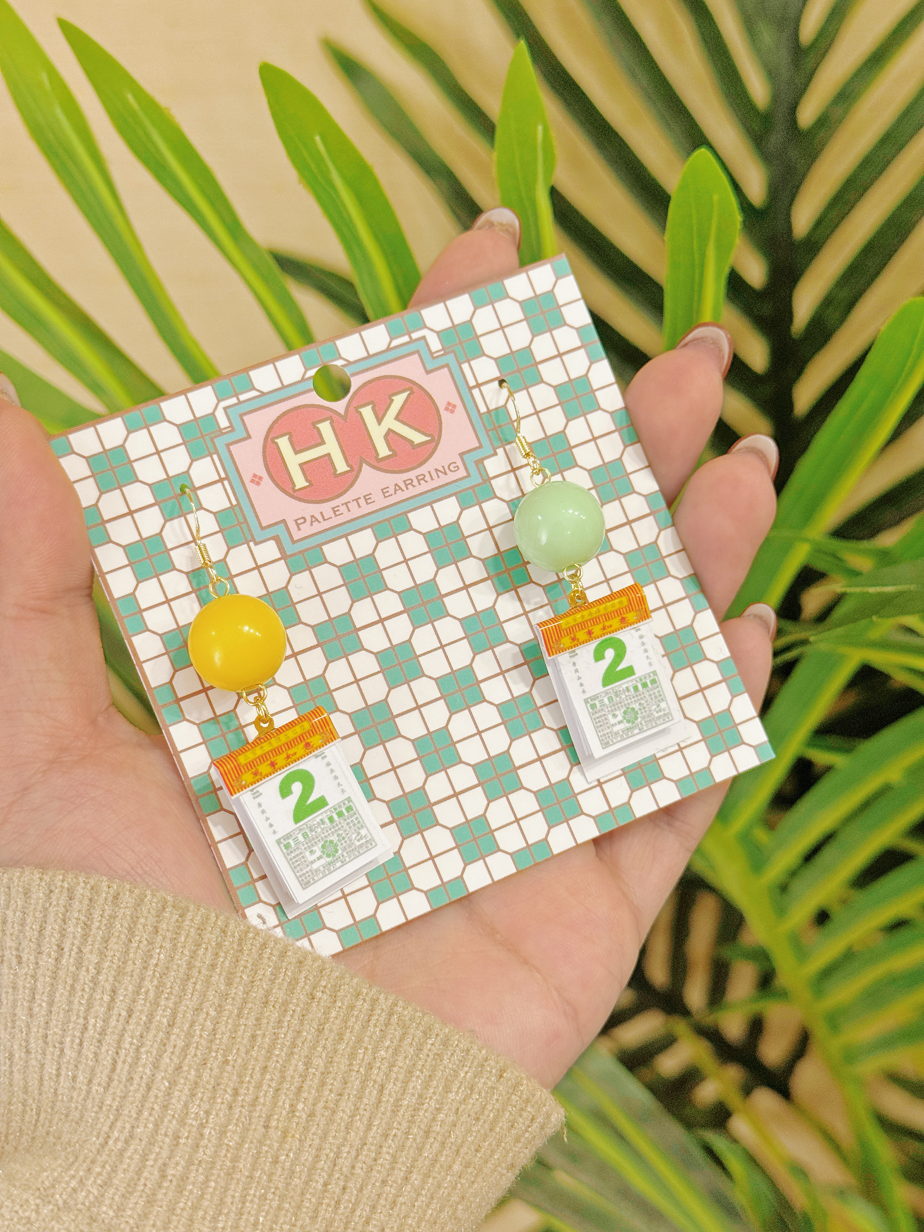 立體可揭日曆 • Calendar