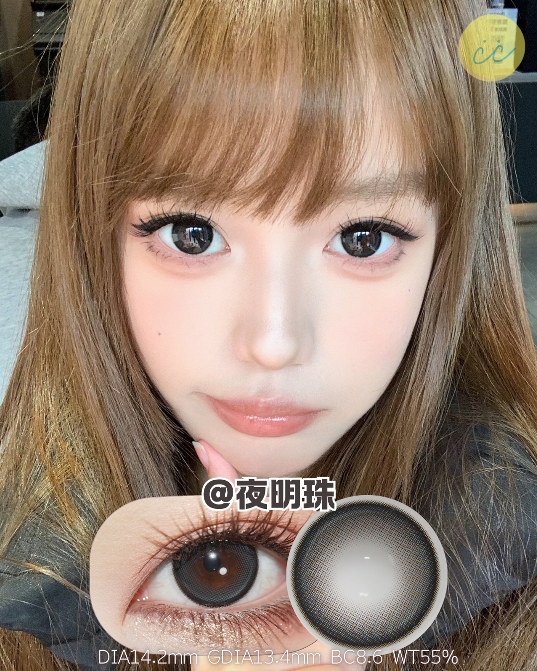 SERLTYCA 日拋體驗裝 °｡⋆0度有現貨 !!