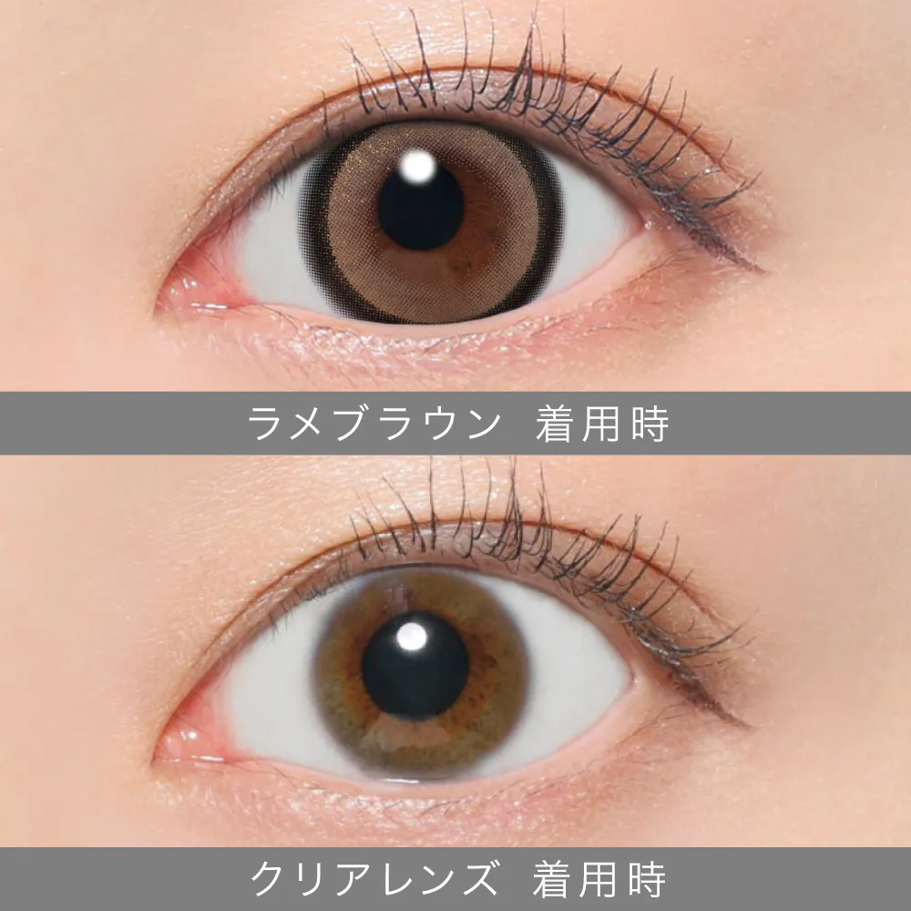 Candy Magic - Secret candymagic Lame Brown (1month/1P)