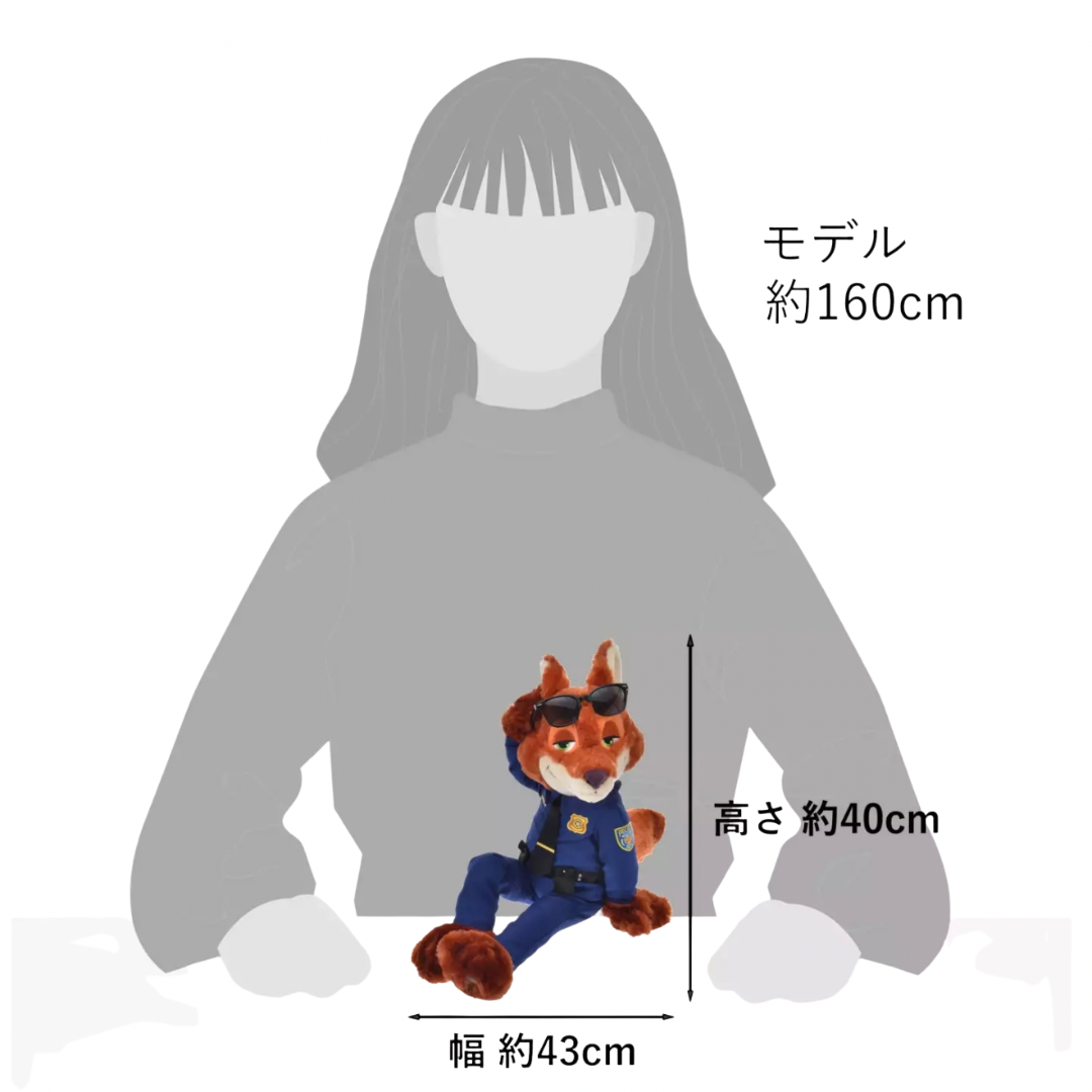 Disney Zootopia Nick Wilde Plush Toy Uniform iketerunuigurumi