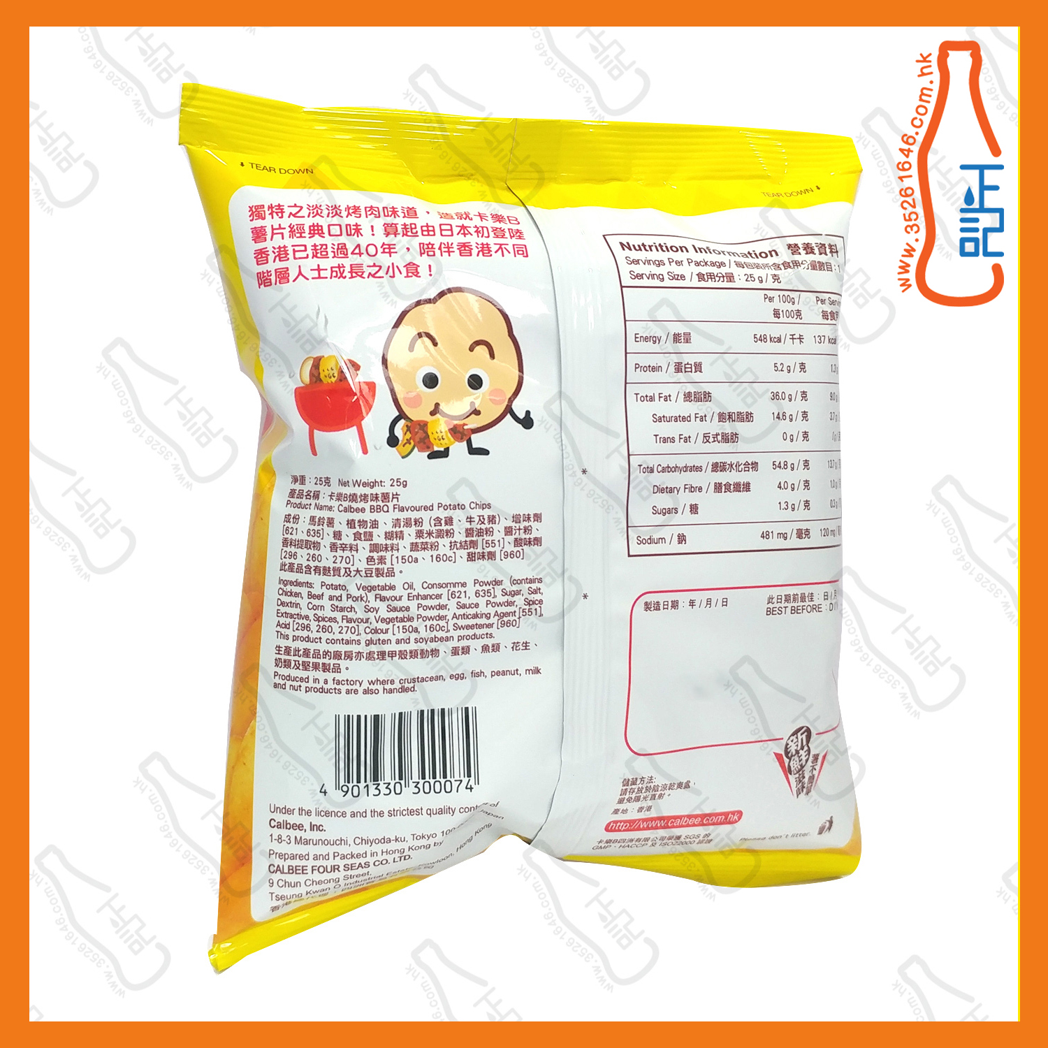==(細)卡樂B BBQ味薯片 25g /包