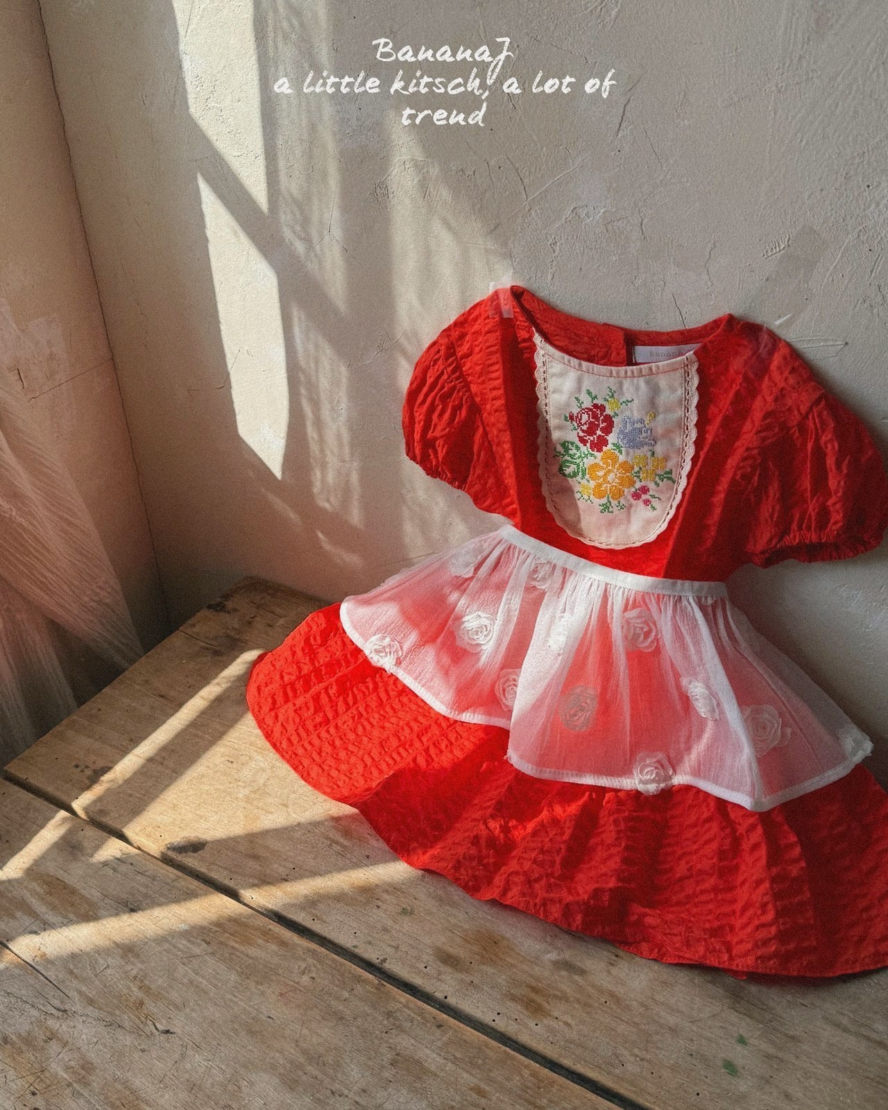 Bananaj | skirt (Ivory size2(110-135)