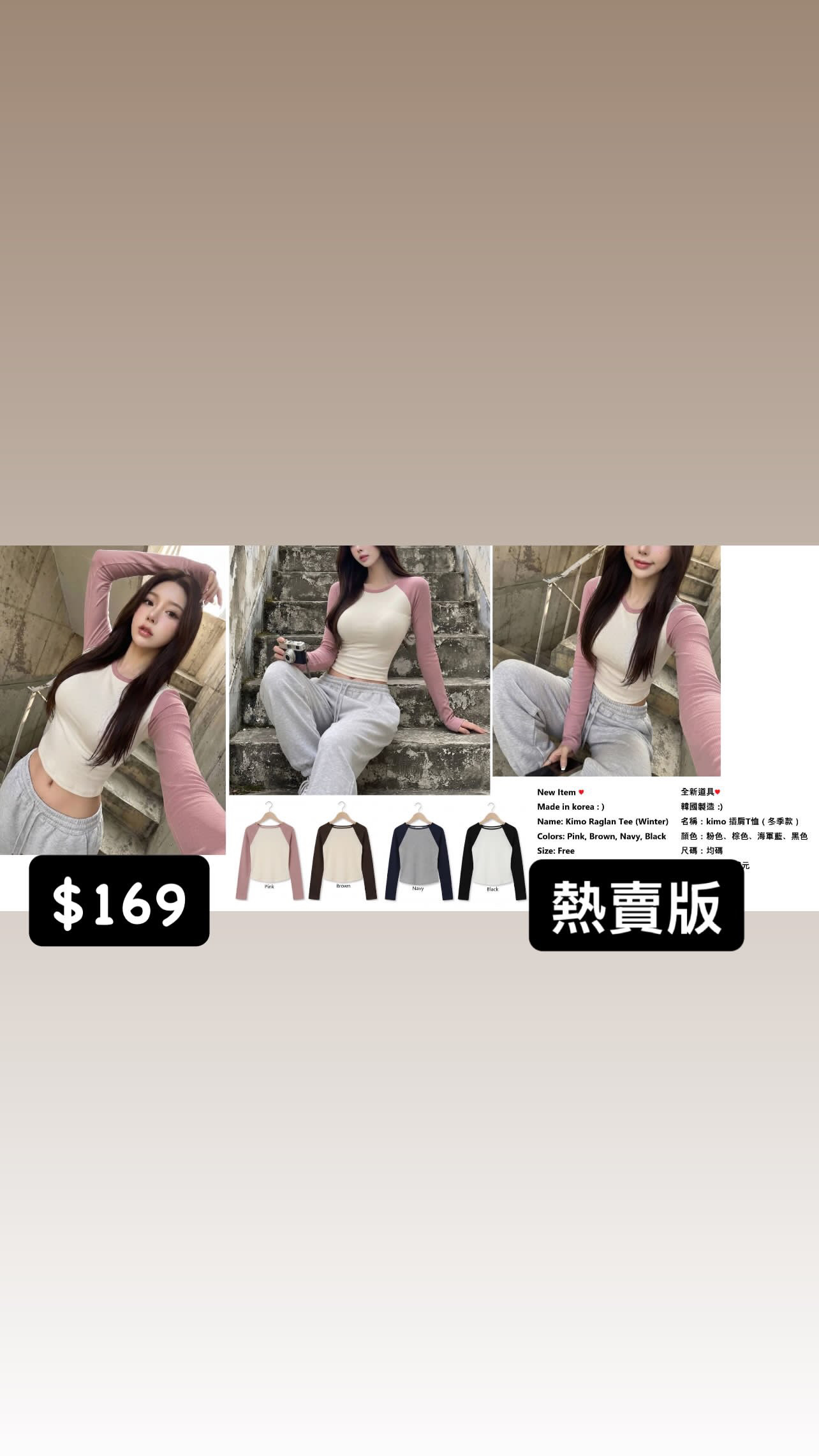 熱賣版🇰🇷🇰🇷新款速遞 4/10🔥🔥14189#ff4472
