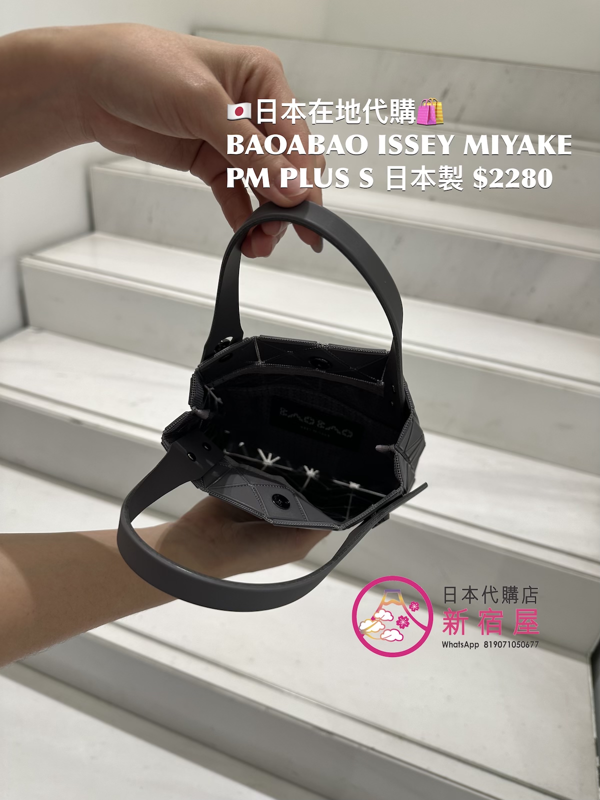 BAOBAO ISSEY MIYAKE PRISM PLUS S
