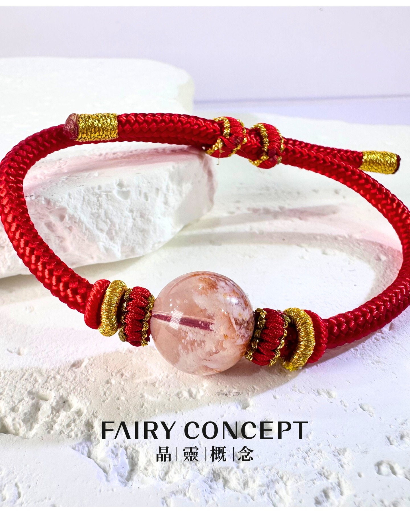 13MM+ 雪花幽靈(紅與白結合)