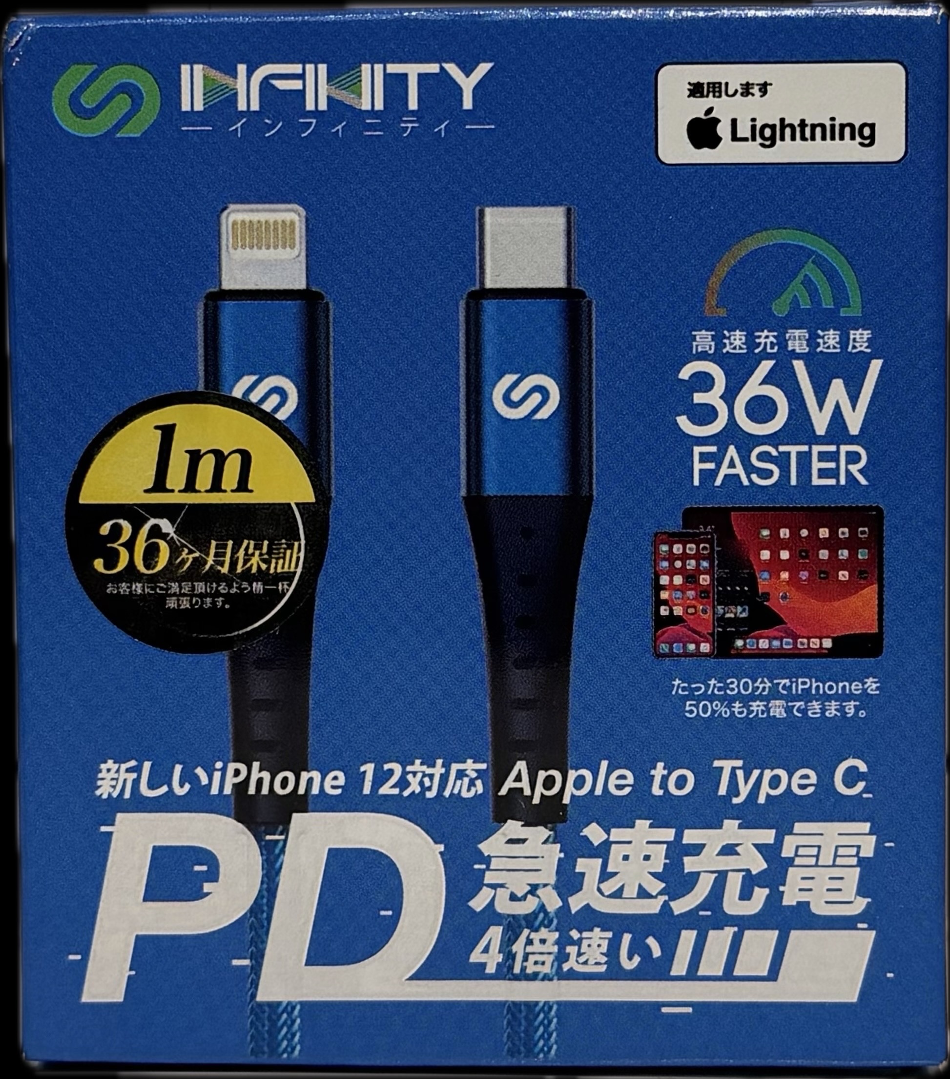 INFINITY MTC120-1M-BE 藍色 USB Type-C to Lightning 1m cable