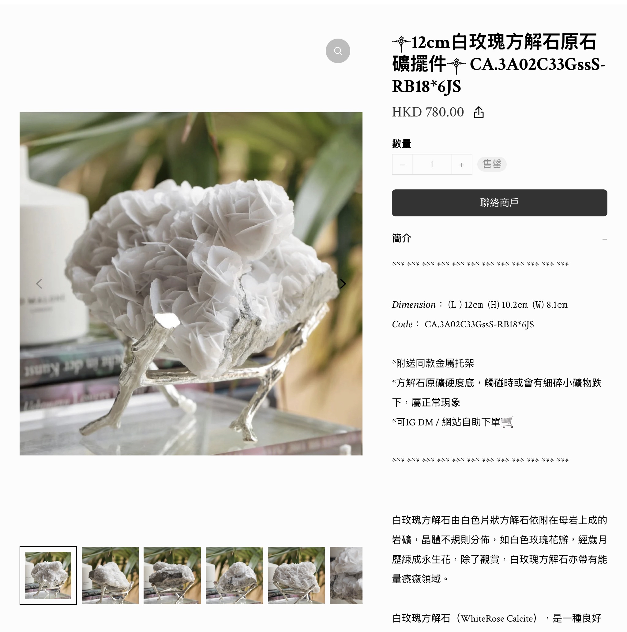 Miss Wong付款連結