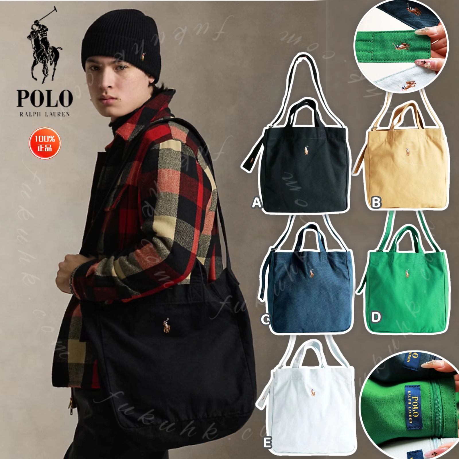 💯 POLO RALPH LAUREN Canvas Shopper Tote Bag 帆布購物袋