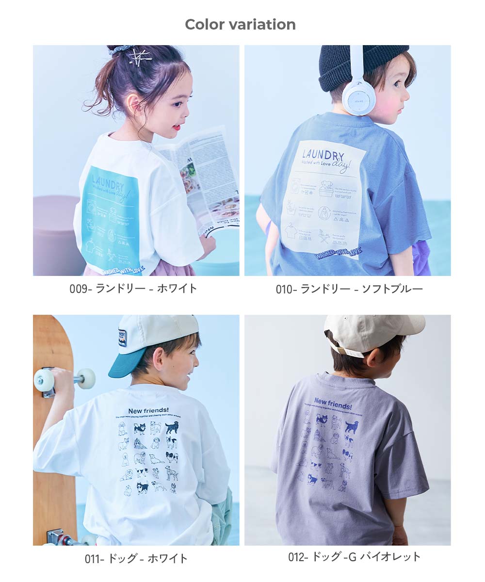 🆕【⭐訂購⭐】日本直送 🇯🇵🌀Easy Wash系列 大剪影印花 寬鬆輪廓 短袖T恤［14款選］🌀 [ELBA-0016][260302]