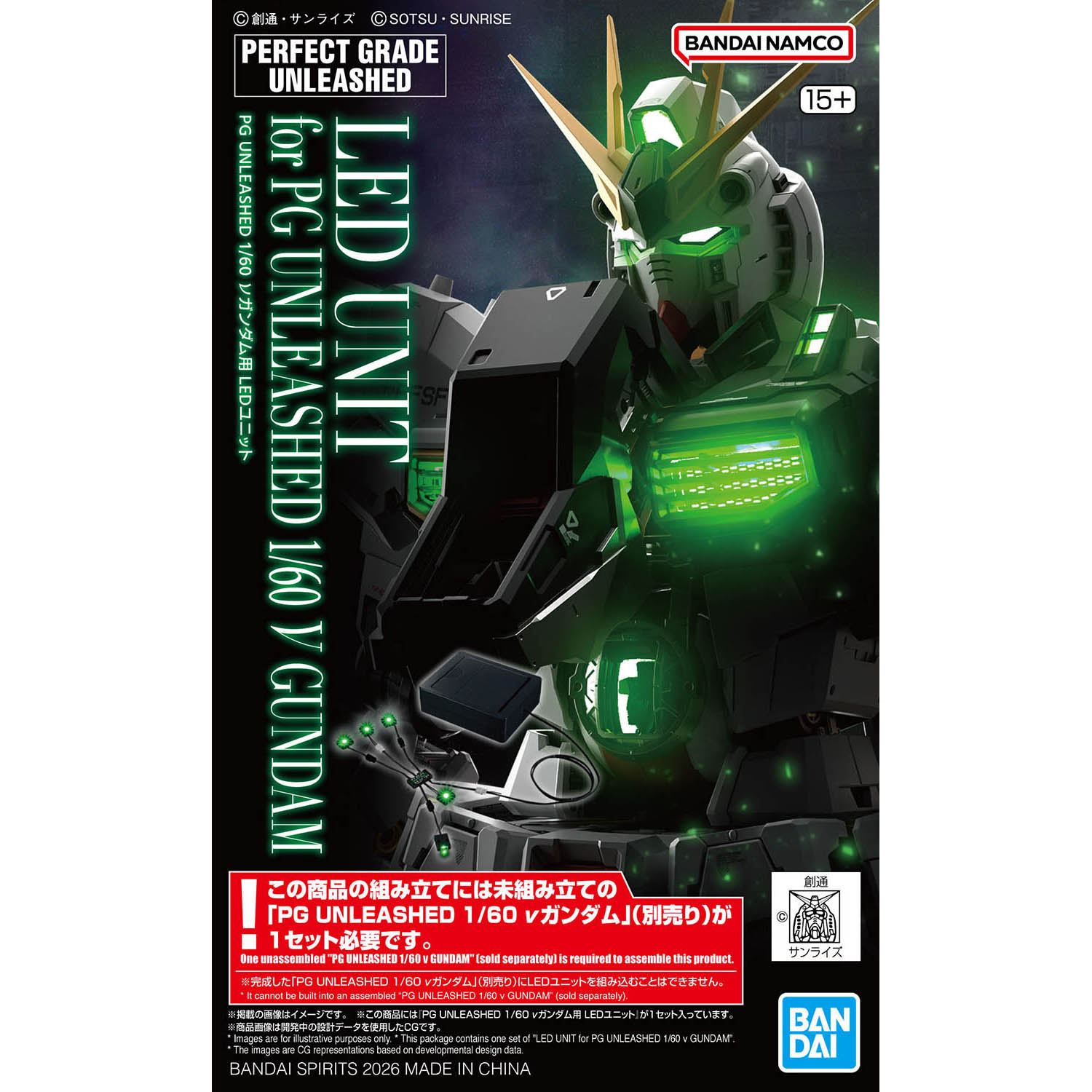 (行版) Bandai PG UNLEASHED 1/60 Nu Gundam ν 高達 模型 專用 LED UNIT