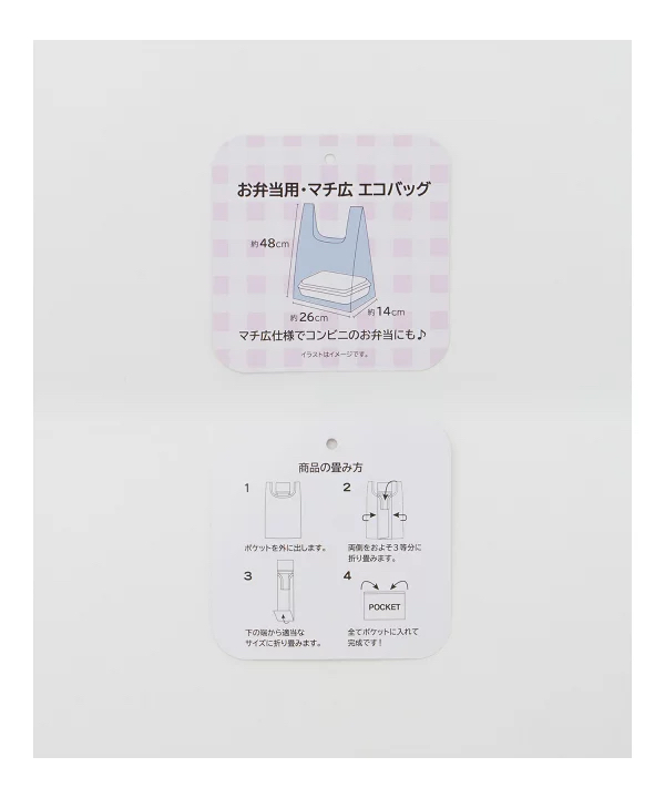日本預訂📍日本Sanrio夏日可愛圖案環保袋/便當袋