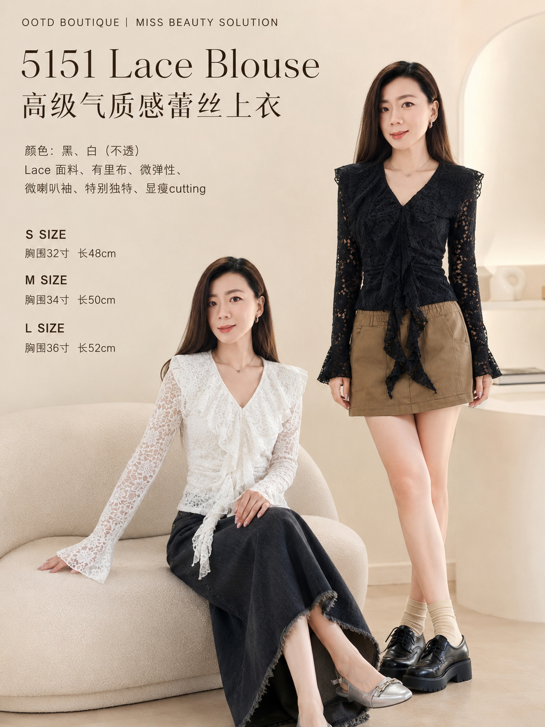5151 PREMIUM LACE BLOUSE 高级气质感蕾丝上衣
