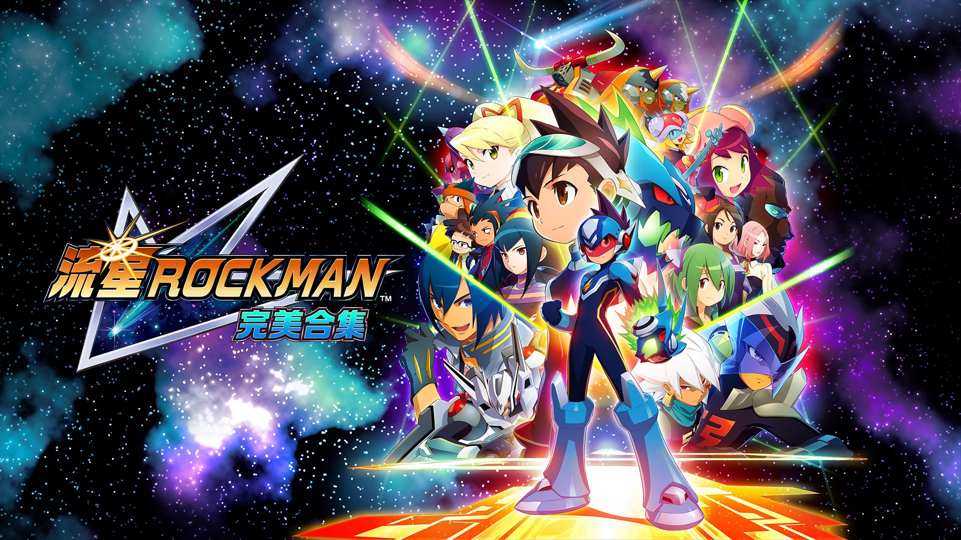 Ps5 流星ROCKMAN 完美合集