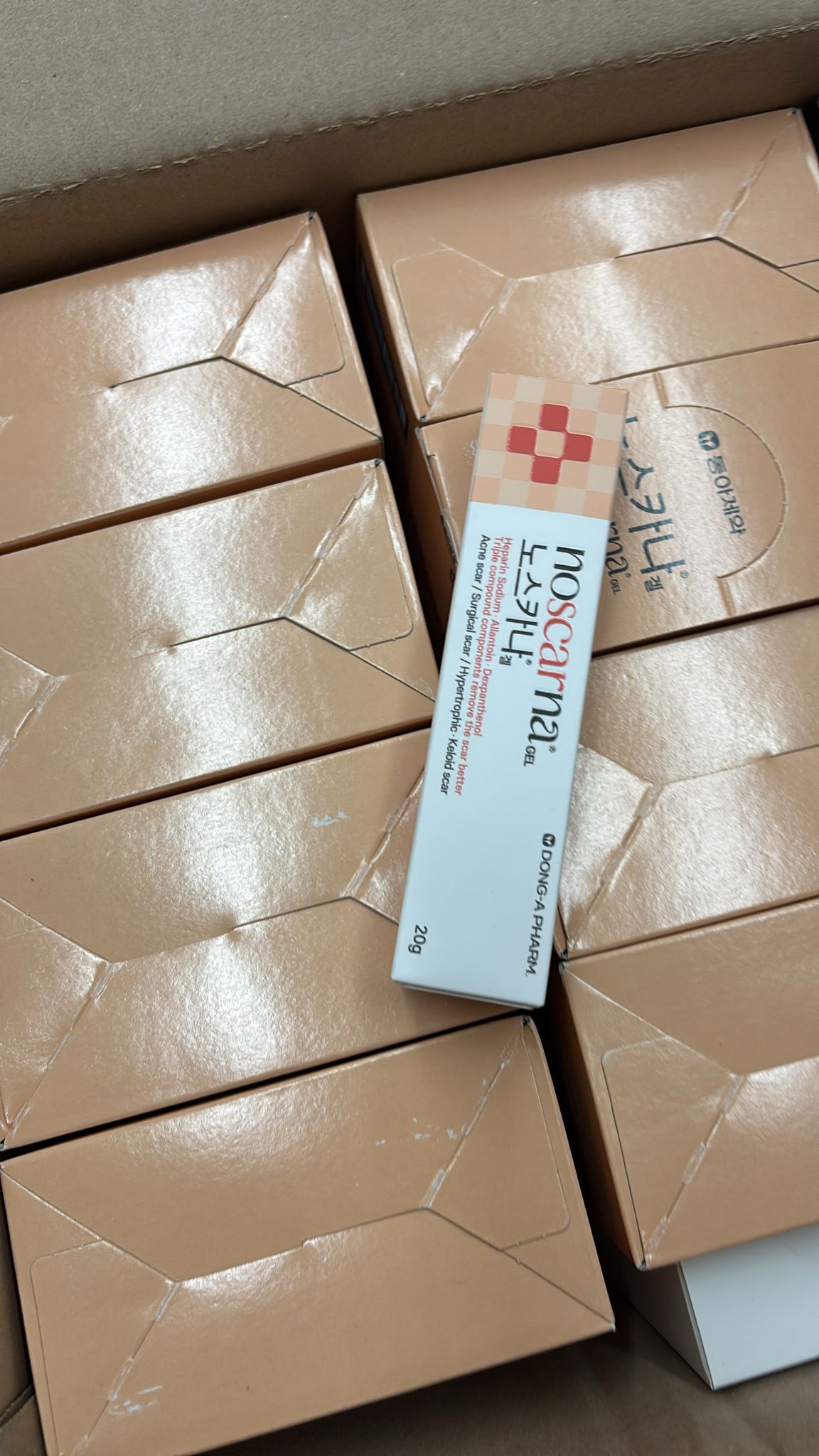 韓國🇰🇷No scar 超強修復淡疤膏(20g)