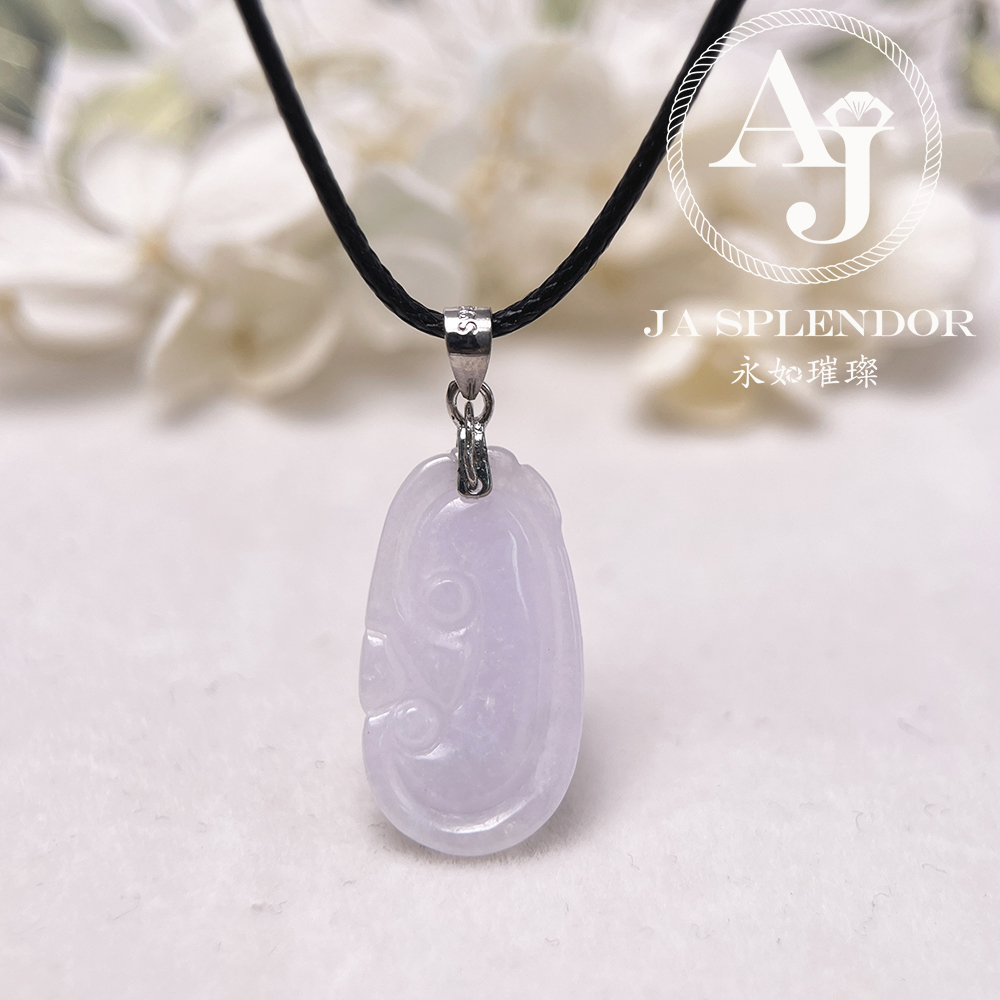 JN-1627 天然翡翠A玉 冰潤淡紫色如意吉祥吊墜