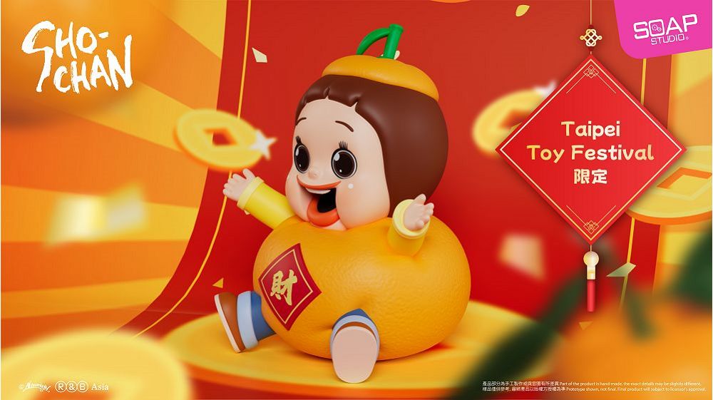 📦訂購 台灣代購 SOAP STUDIO 燦子家族 燦子 財大桔款公仔