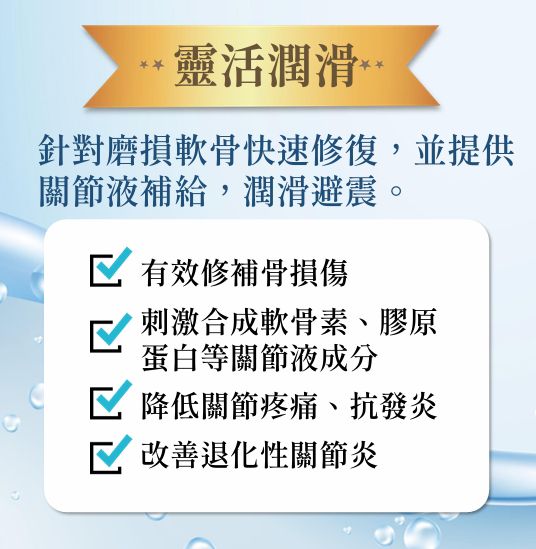 $205盒. 2盒或以上$195盒 .日本製造Oakie 極潤玻尿酸納軟膠囊 (一盒30錠)