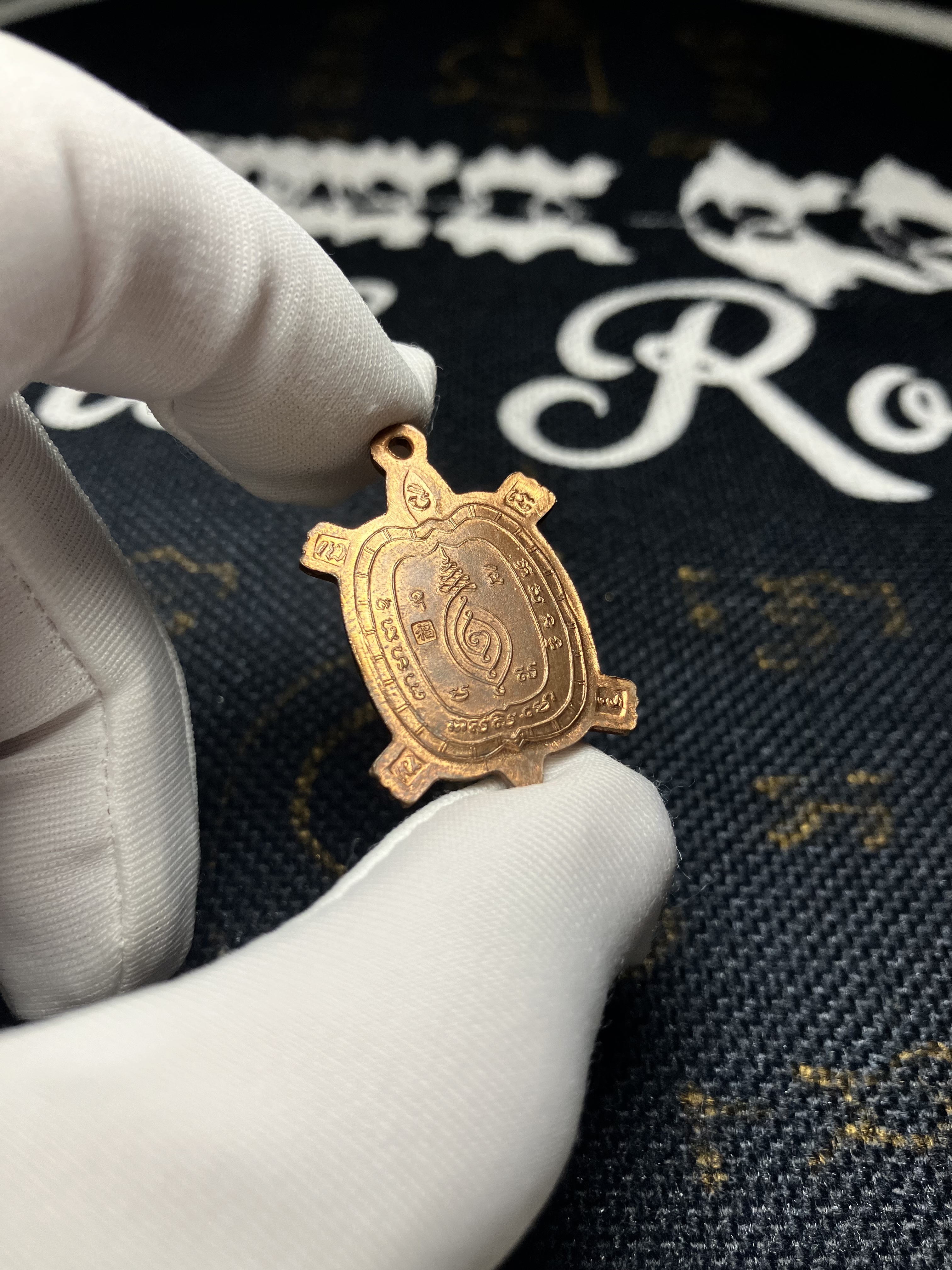 龍普了 佛曆2536 帝Mak（守夏節加持三個月版） 財龜 紅銅版本 附G-Pra驗證咭