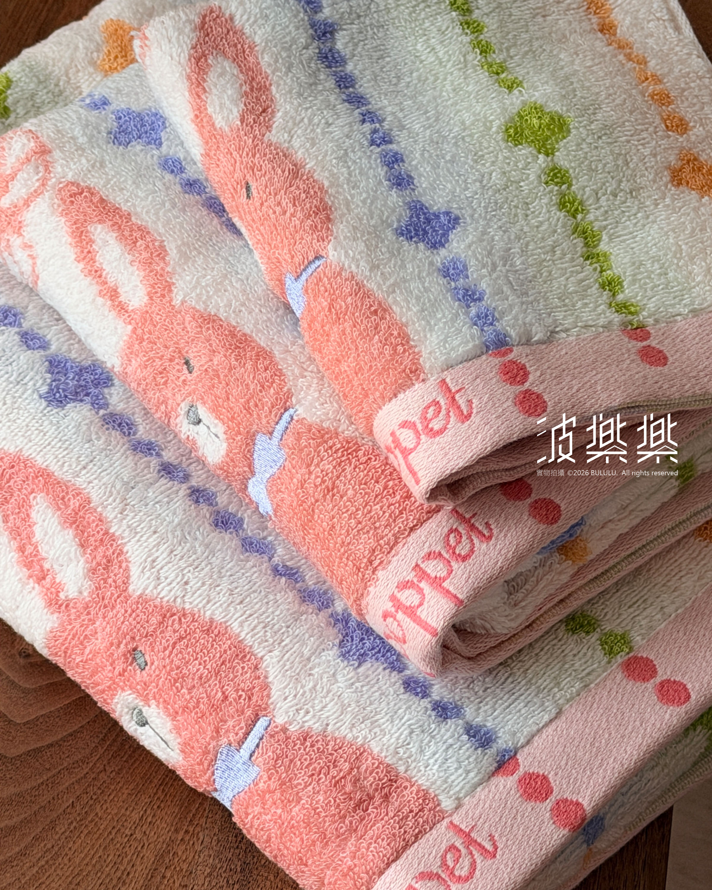 \ ℕ𝔼𝕎! / Poppet 動物系列【兔兔】今治毛巾