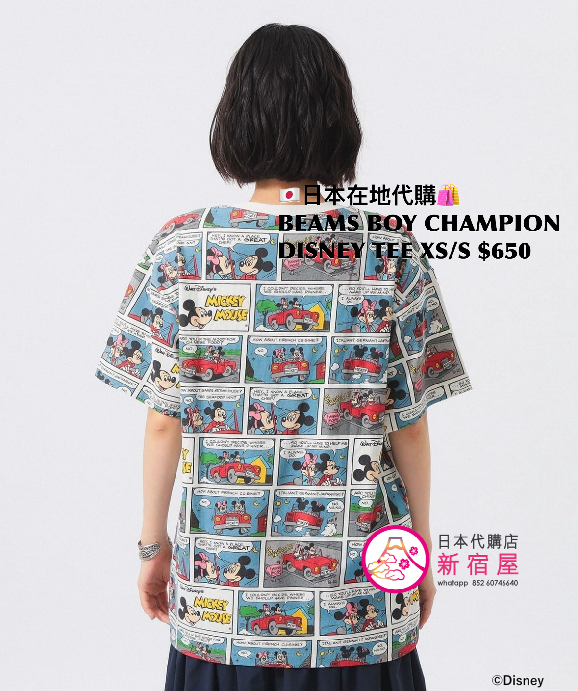 BEAMS BOY 別注 CHAMPION MICKEY & MINNIE MOUSE T-SHIRT 