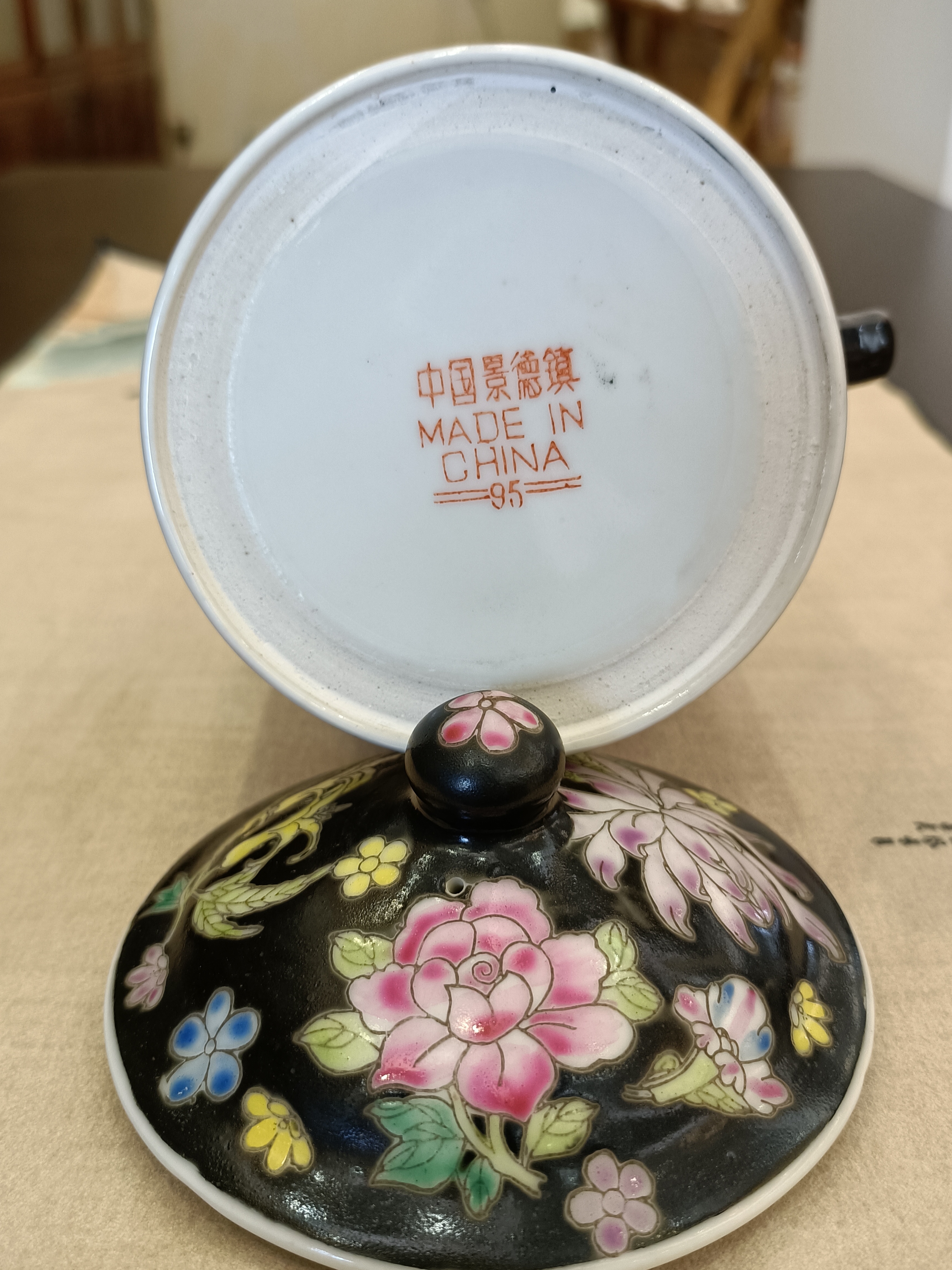 60-70 年代有耳蓋杯~老瓷~中國景德鎮-6