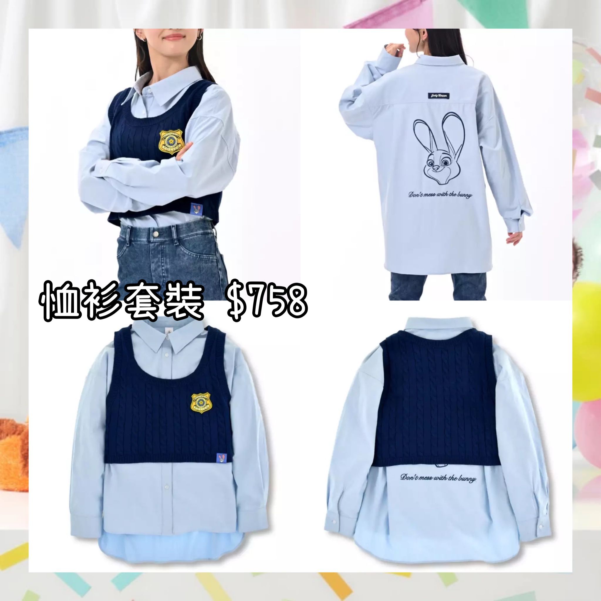 ：日本：10 TH ANNIVERSARY COLLECTION FROM THE DISNEY MOVIE ZOOTOPIA ZOOTOPIA FASHION 9/2 日本發賣 恤衫套裝