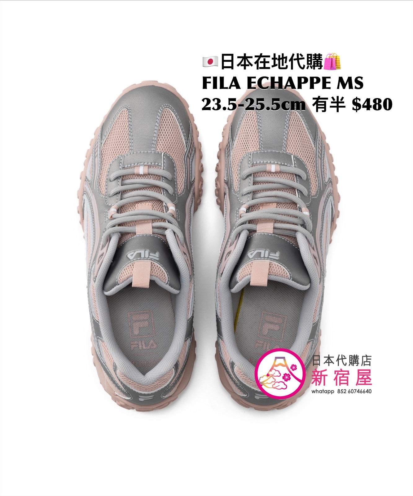 FILA ECHAPPE MS