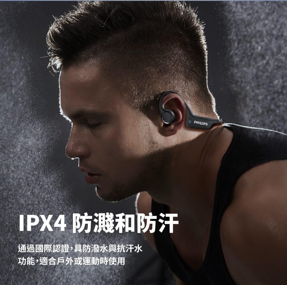 Philips TAA1708 氣傳導開放式運動耳掛藍牙耳機