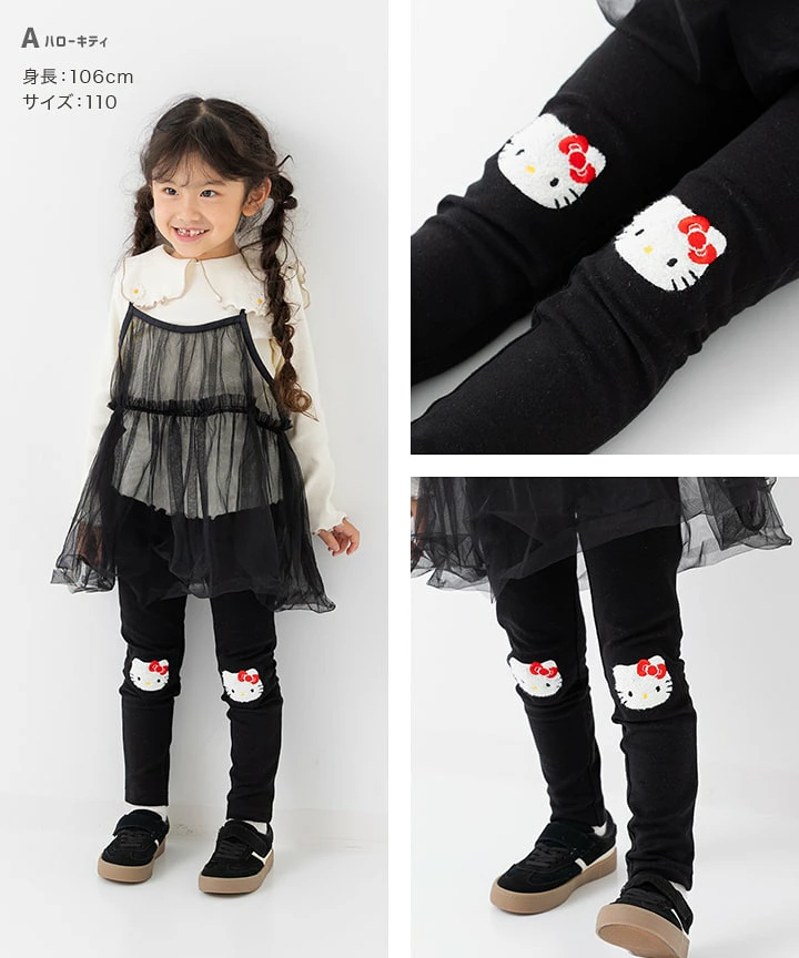 🆕【⭐訂購⭐】 🇯🇵日本直送 🌀#Sanrio 刺繡圖案緊身長褲［4款選］🌀[PLHA-0103] [260930]